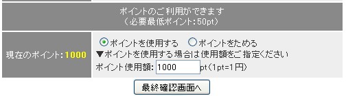 2008y11m05d_174551835.jpg