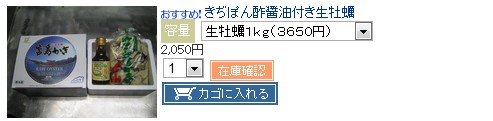2012y01m16d_082648610.jpg