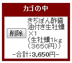 2012y01m16d_082742387.jpg