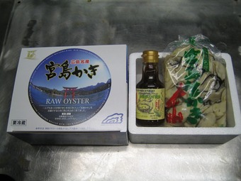 きぢぽん酢醤油付き生牡蠣