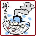 eating03.gif