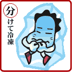 eating07.gif